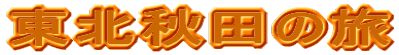kHc 