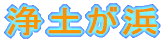 yl